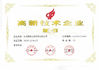 الصين Qingdao Lehler Filtering Technology Co., Ltd. الشهادات